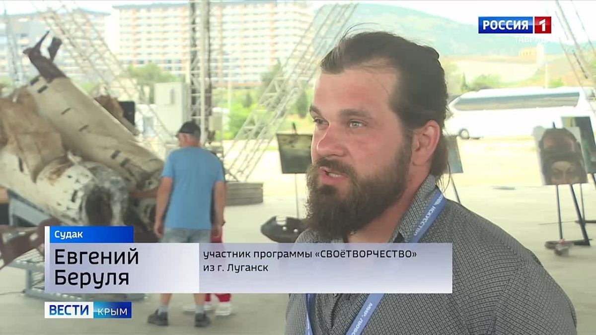 На территории академии творческих индустрий «Меганом» в Судаке подвели итоги программы «СВОё творчество»