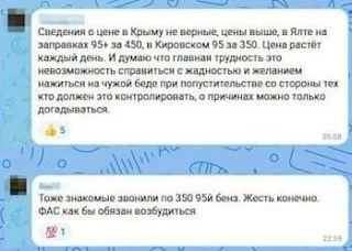 ЭКСКЛЮЗИВ Таджикам бензин — по 108 рублей, своим — по 350? ЭКСКЛЮЗИВ Таджикам бензин — по 108 рублей, своим — по 350?