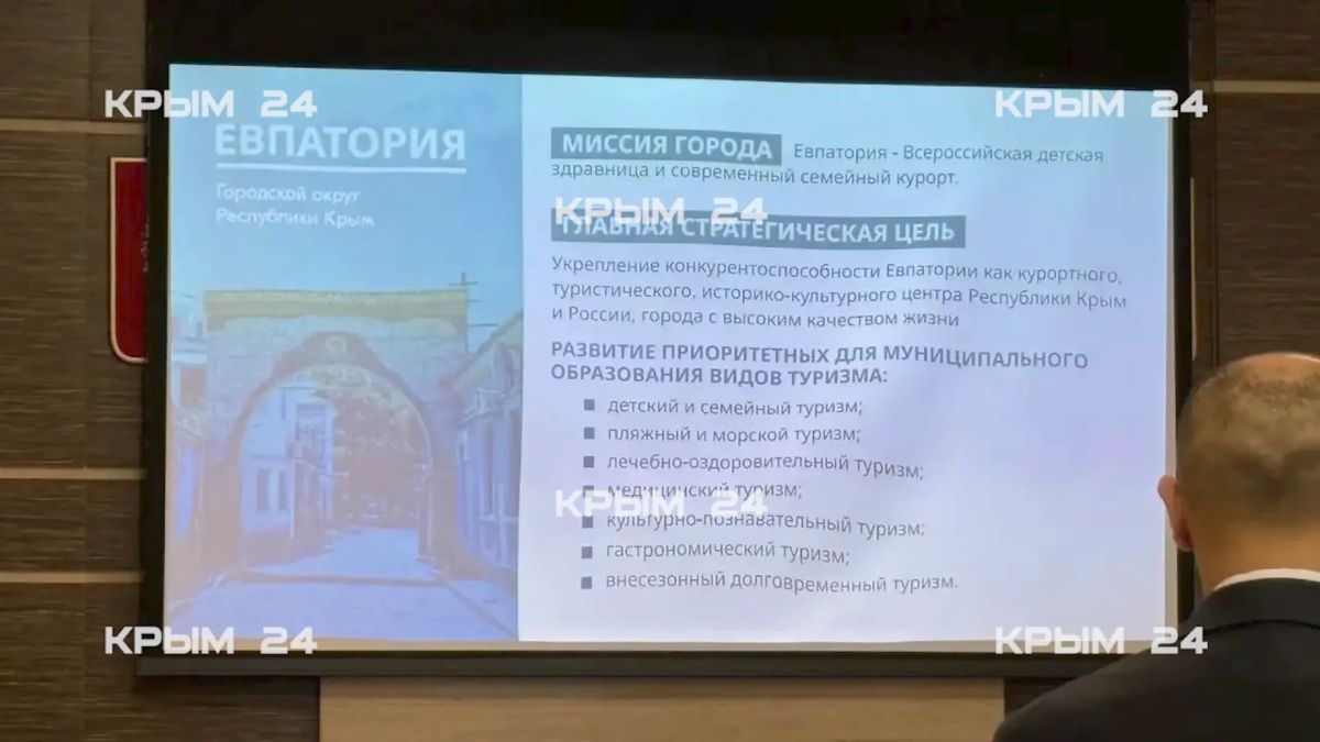 В Евпатории выбирают нового главу администрации В Евпатории выбирают нового главу администрации