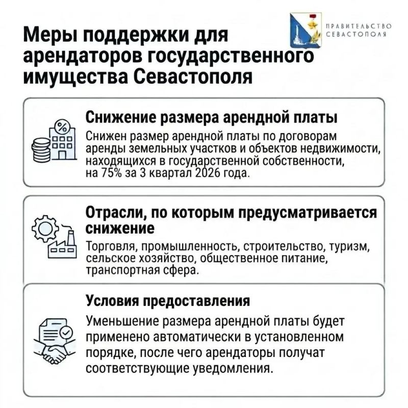 Михаил Развожаев: Поддерживаем севастопольских предпринимателей Михаил Развожаев: Поддерживаем севастопольских предпринимателей