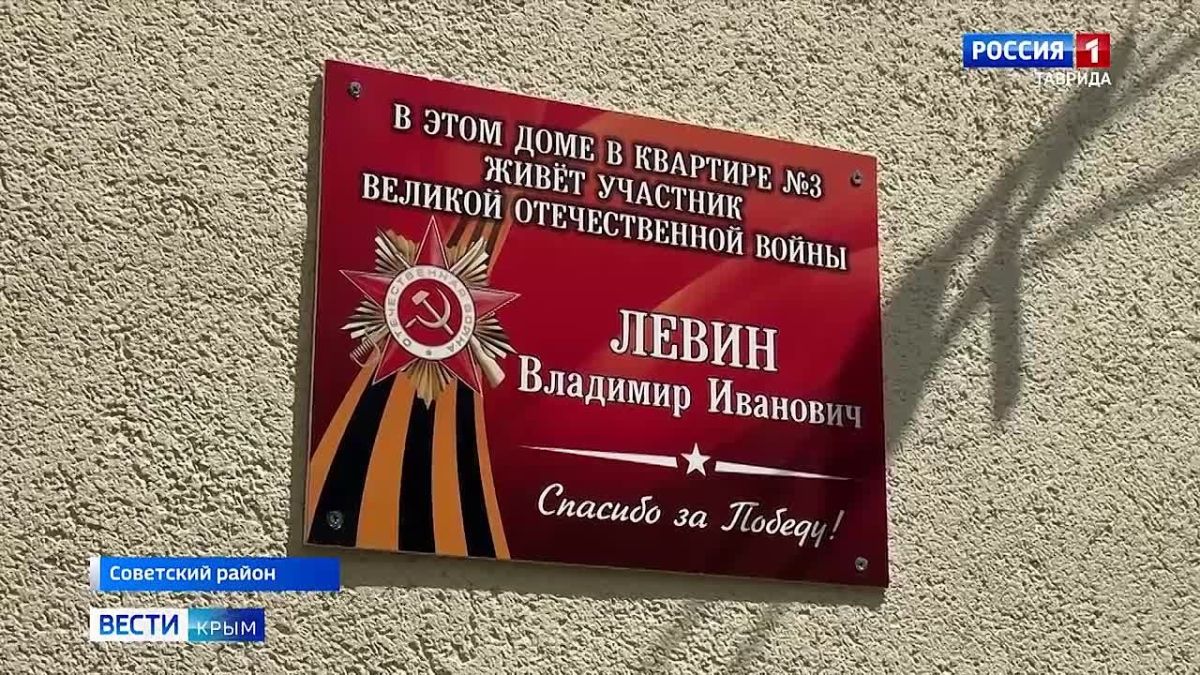 В Советском районе ветеран Великой Отечественной Войны, которому в этом году исполнится 101 год, подписал напутствие будущему поколению