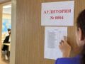 Севастопольский школьник впервые стал обладателем 300 баллов на ЕГЭ