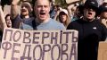 Зеленский просчитался, на Украине вспыхнул картонный Майдан: полная хронология протестов из-за отставки «министра войны» Федорова