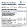 Михаил Развожаев: Поддерживаем севастопольских предпринимателей