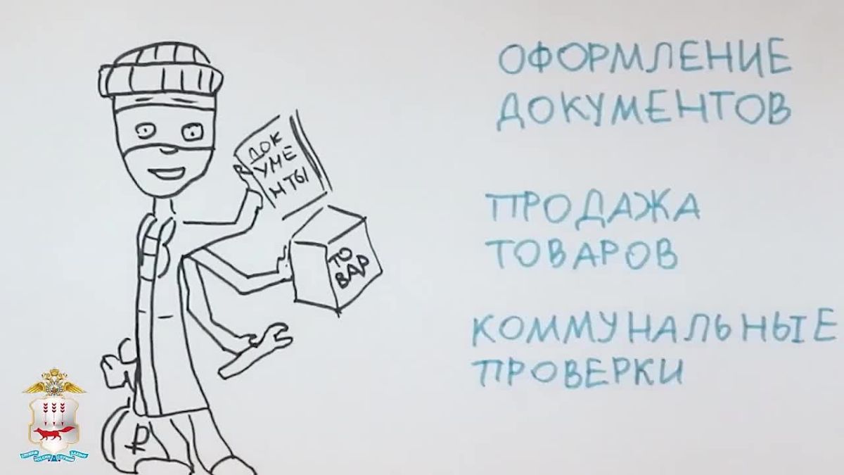 Телефонные мошенники: как не попасться