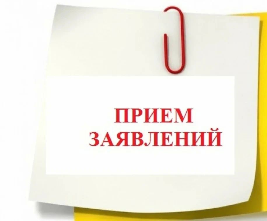 Где сегодня можно подать заявление на получение единовременной выплаты в результате ЧС (пункты приёма):