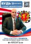 Иван Кошель: Уважаемые керчане!. Напоминаю, что связаться со мной можно любым удобным способом – я на связи в соцсетях и мессенджерах