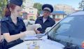 В Севастополе пьяная автоледи перевозила наркотики и пыталась откупиться от сотрудников ГАИ за 200 тысяч рублей
