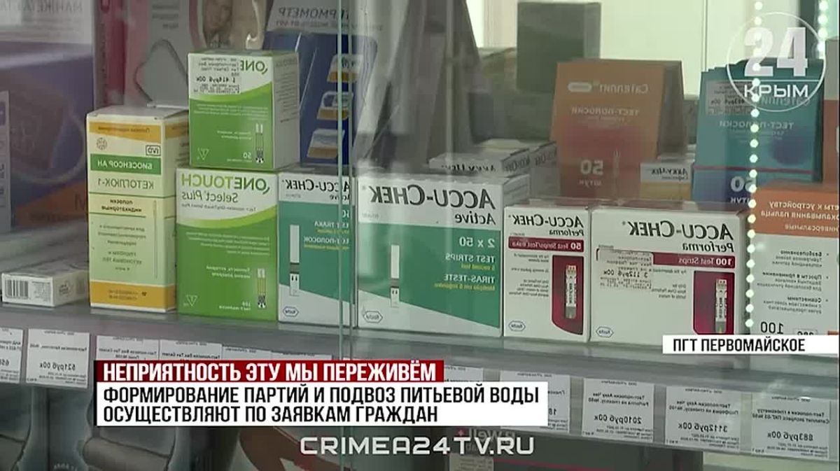 Справиться с вызовами времени: как жители Первомайского района организовались в условиях отсутствия воды и связи?