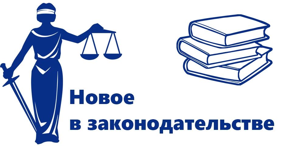 Субъекты малого и среднего предпринимательства не смогут продавать арендованную недвижимость сразу после ее выкупа у государства