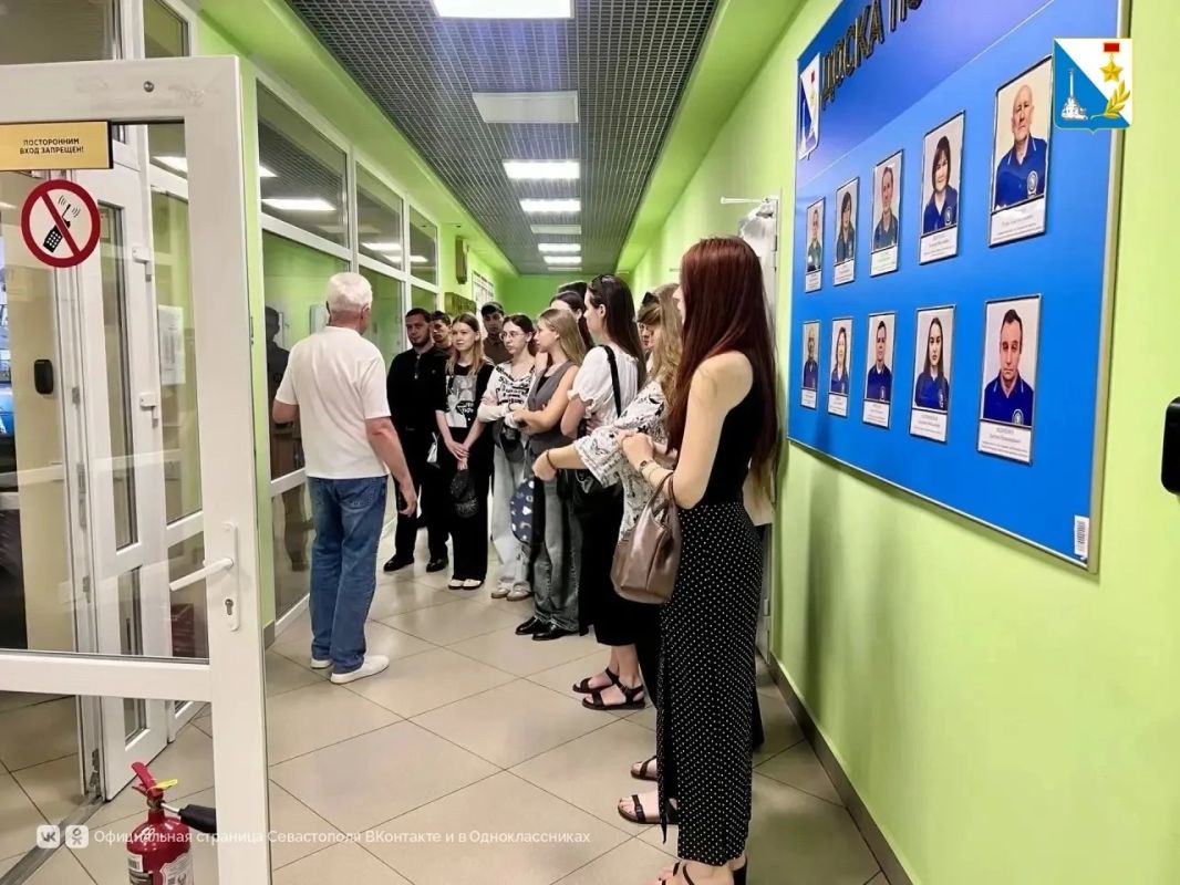 Студенты СевГУ прошли практику в Единой дежурно-диспетчерской службе Севастополя Студенты СевГУ прошли практику в Единой дежурно-диспетчерской службе Севастополя