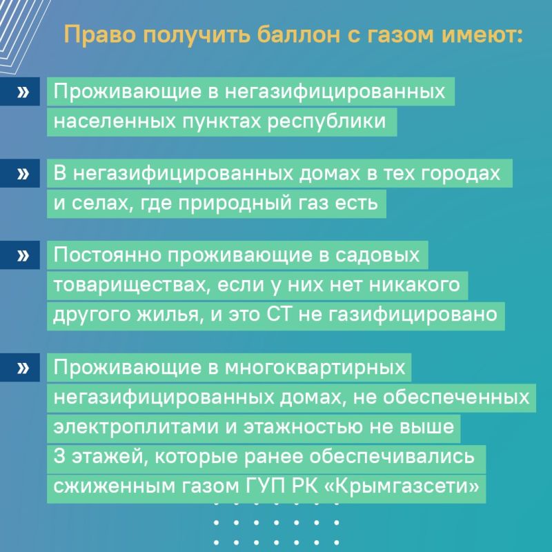 26 июня в Крыму ввели режим чрезвычайной ситуации регионального характера 26 июня в Крыму ввели режим чрезвычайной ситуации регионального характера