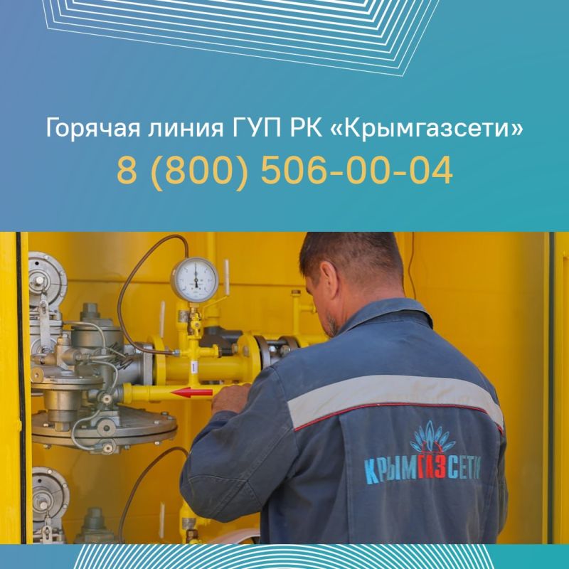 26 июня в Крыму ввели режим чрезвычайной ситуации регионального характера 26 июня в Крыму ввели режим чрезвычайной ситуации регионального характера