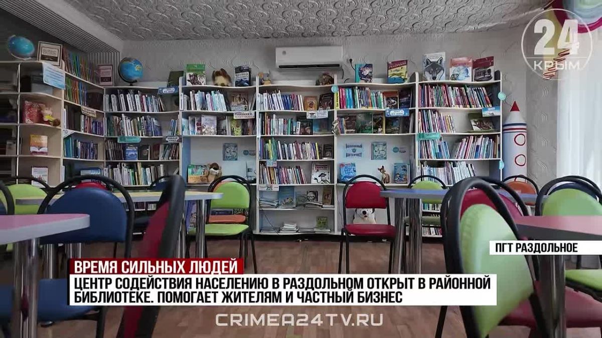 Света нет, но есть взаимопомощь: как временные трудности объединили жителей Раздольненского района