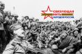 Всероссийский историко-патриотический конкурс «Связующая нить народов России»