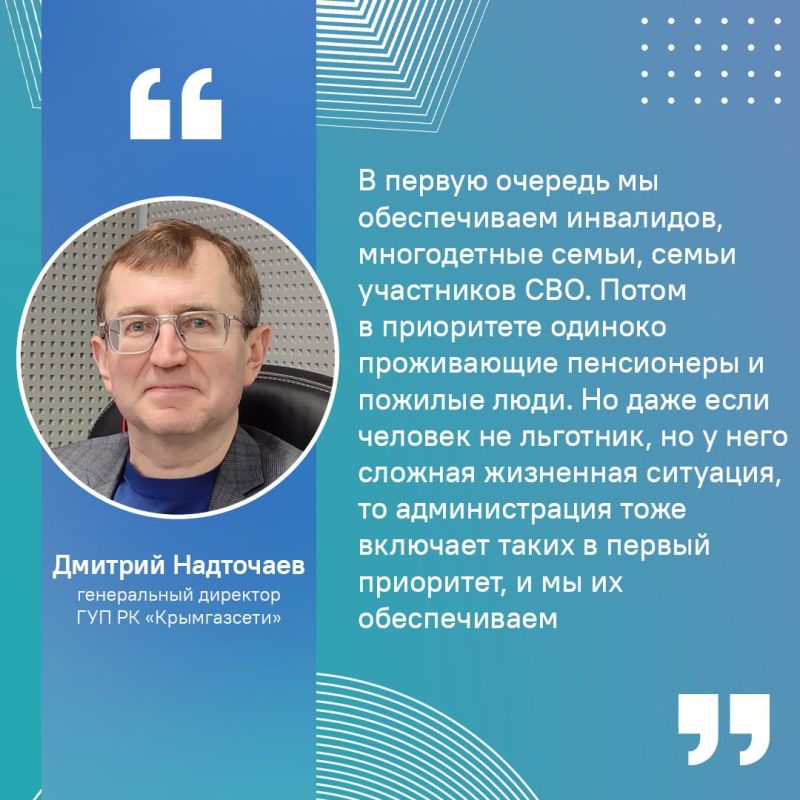 26 июня в Крыму ввели режим чрезвычайной ситуации регионального характера 26 июня в Крыму ввели режим чрезвычайной ситуации регионального характера