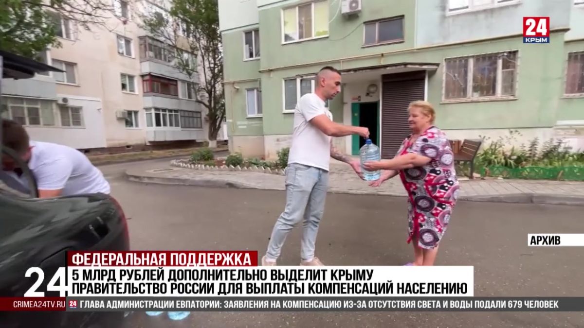 Аксёнов: сотрудники предприятий, простаивающих из-за чрезвычайной ситуации, получат выплату