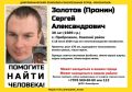 В Сакском районе не вернулся домой 36-летний мужчина