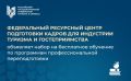 ВыВыигрывают те, кто учится быстрее рынка