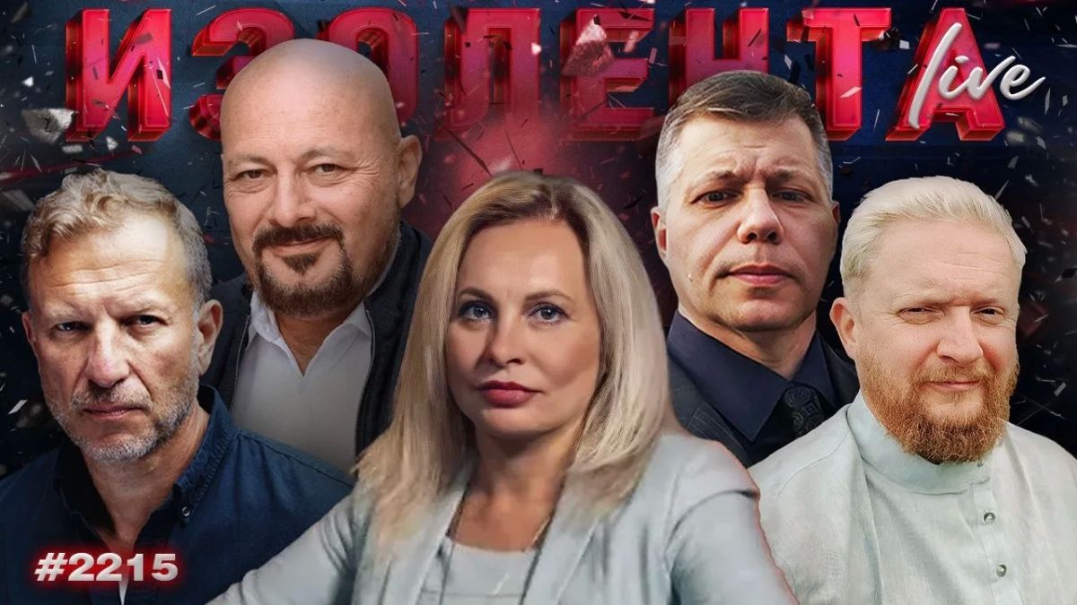 | ПРЯМОЙ ЭФИР В 10:00 МСК. Ведущие Пётр Лидов и Трофим Татаренков 10:00 Обсуждаем актуальные новости и принимаем звонки