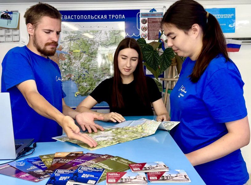 Выпускники СевГУ строят карьеру в Центре развития туризма Выпускники СевГУ строят карьеру в Центре развития туризма