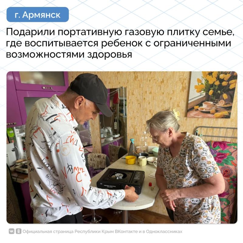 В непростое для республики время крымчане проявляют взаимовыручку, заботу и инициативу В непростое для республики время крымчане проявляют взаимовыручку, заботу и инициативу