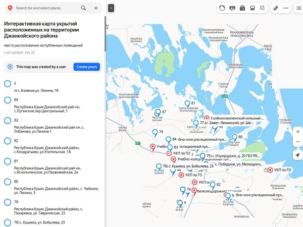 Интерактивную карту укрытий разработали в Джанкойском районе
