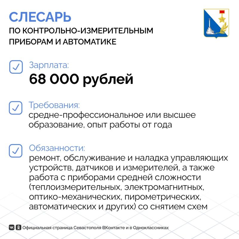 Спешим к вам с новыми карьерными возможностями — можно получать до 150 тысяч рублей Спешим к вам с новыми карьерными возможностями — можно получать до 150 тысяч рублей