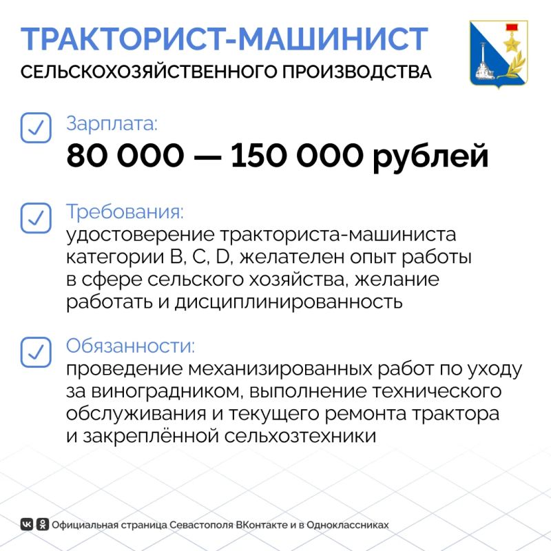 Спешим к вам с новыми карьерными возможностями — можно получать до 150 тысяч рублей Спешим к вам с новыми карьерными возможностями — можно получать до 150 тысяч рублей