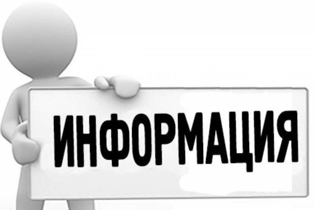 Крымтехнадзор информирует об отмене выездных приемов граждан в период с августа по декабрь 2026 года