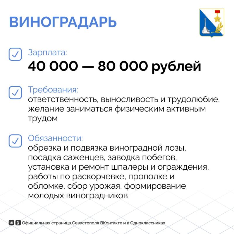 Спешим к вам с новыми карьерными возможностями — можно получать до 150 тысяч рублей Спешим к вам с новыми карьерными возможностями — можно получать до 150 тысяч рублей