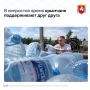 В непростое для республики время крымчане проявляют взаимовыручку, заботу и инициативу