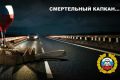 В выходные дни в Симферополе будут пресекать езду в нетрезвом виде