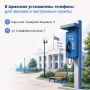 Уважаемые жители и гости Армянска!