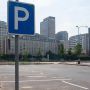 Юрист рассказал, как оспорить неправомерный штраф за парковку