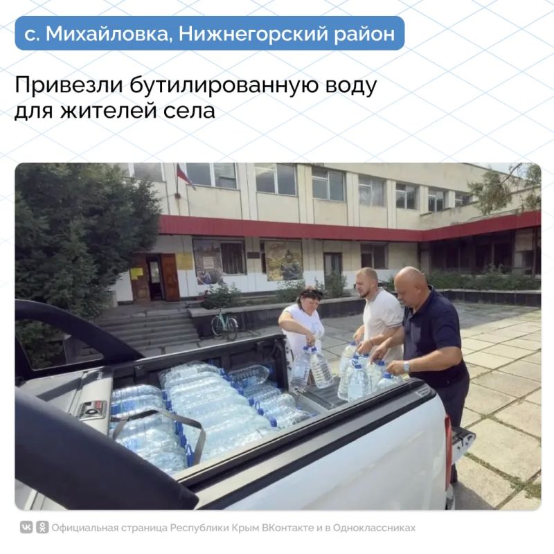 В непростое для республики время крымчане проявляют взаимовыручку, заботу и инициативу В непростое для республики время крымчане проявляют взаимовыручку, заботу и инициативу
