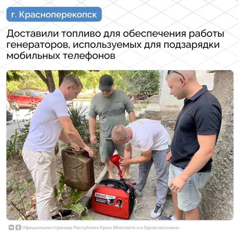 В непростое для республики время крымчане проявляют взаимовыручку, заботу и инициативу В непростое для республики время крымчане проявляют взаимовыручку, заботу и инициативу