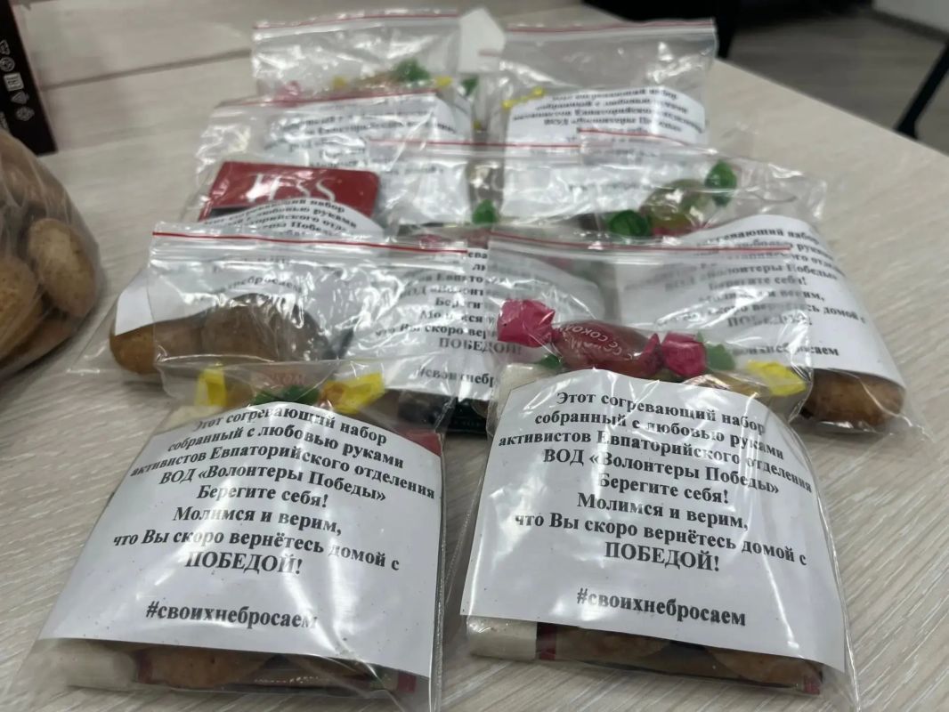 В Евпатории ребята готовят важные посылки для бойцов В Евпатории ребята готовят важные посылки для бойцов