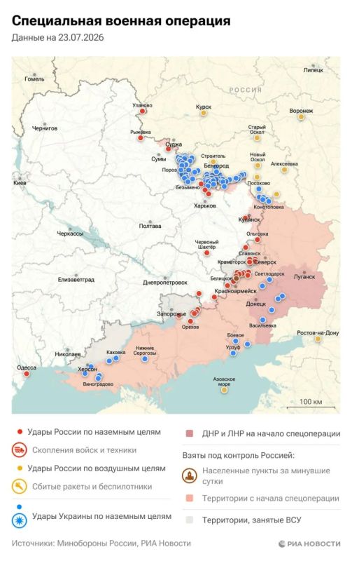 Актуальная обстановка в зоне СВО