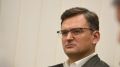 "Грядет очень тяжелый этап": Кулеба анонсировал голод на Украине