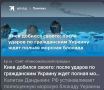 Григорий Кубатьян: Российское руководство неоднократно заявляло о необходимости создания буферных зон безопасности, чтобы не допустить обстрелов российских территорий