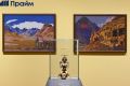 Айвазовский, Рерих и компания уходят с молотка