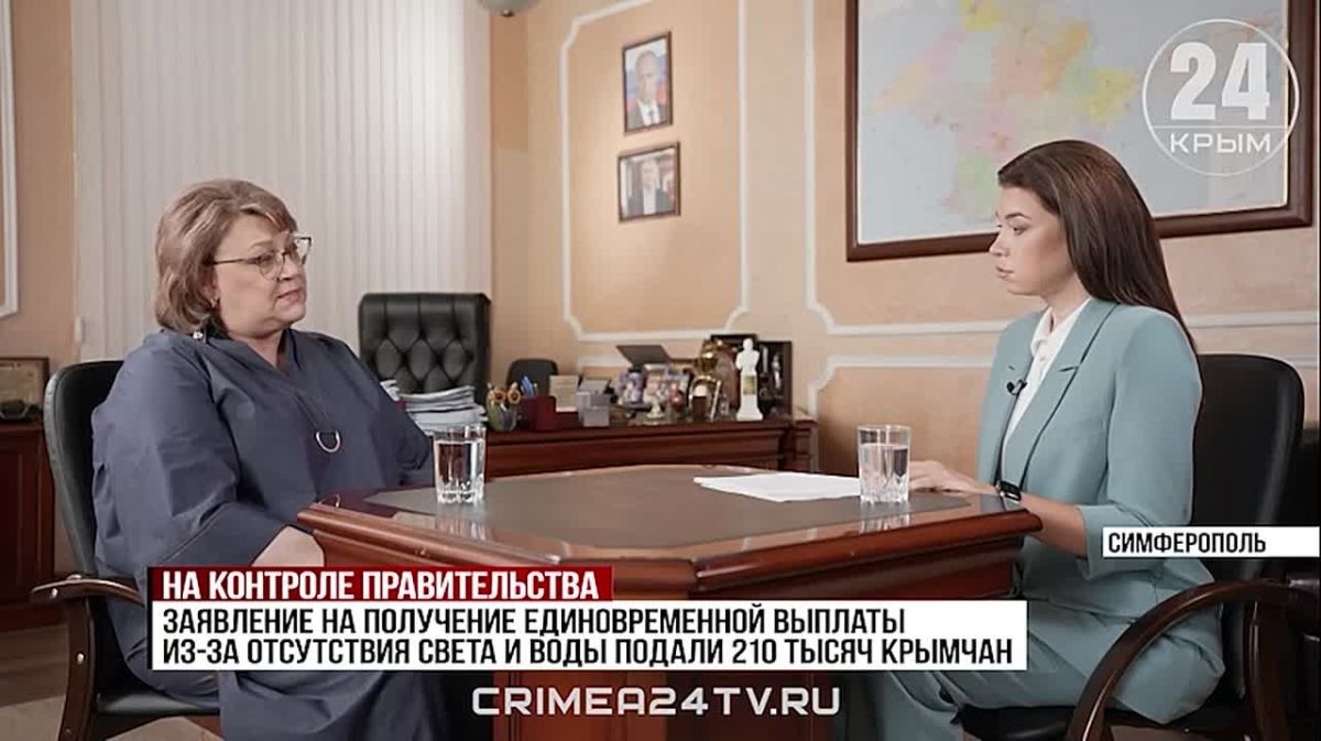 Индексируемая помощь: 210 тысяч заявлений на выплату из-за отключения света и воды подали крымчане