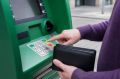 Снять наличные средства в банковских отделениях города можно по следующим адресам