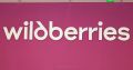 ����������� ������������ ������������� ����� Wildberries