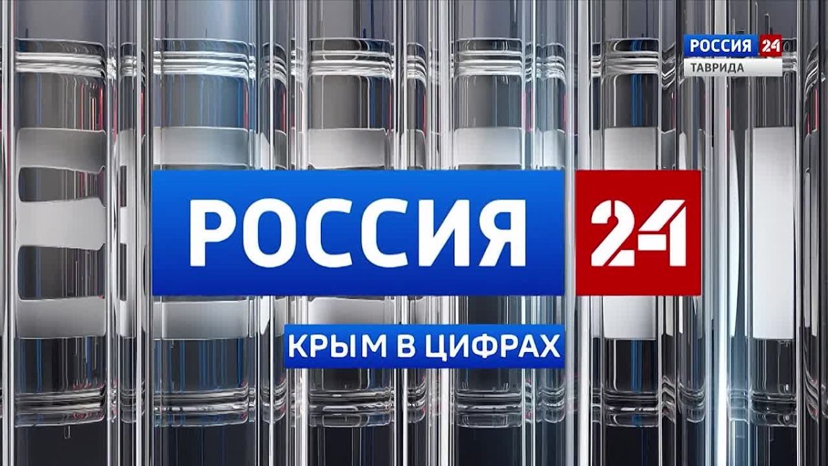 Крым в Цифрах: Валовой продукт Крыма вырос на 200 миллиардов рублей по итогам 2025 года
