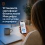 Из-за отзыва зарубежных SSL-сертификатов отечественные сервисы могут некорректно открываться в иностранных браузерах, а соединение с ними отображаться как небезопасное