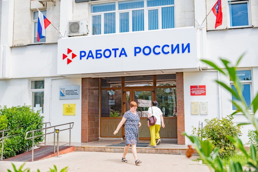 В Севастополе прошла ярмарка вакансий В Севастополе прошла ярмарка вакансий