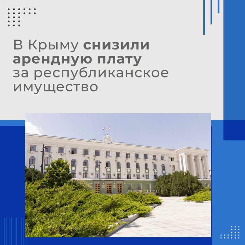 Валентина Биджакова: Всем арендаторам имущества Крыма снизили плату за аренду