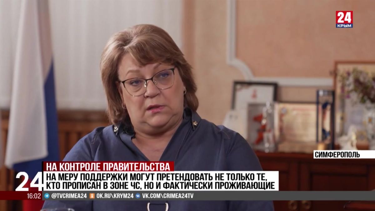 Весь Черноморский район включён в зону Чрезвычайной ситуации
